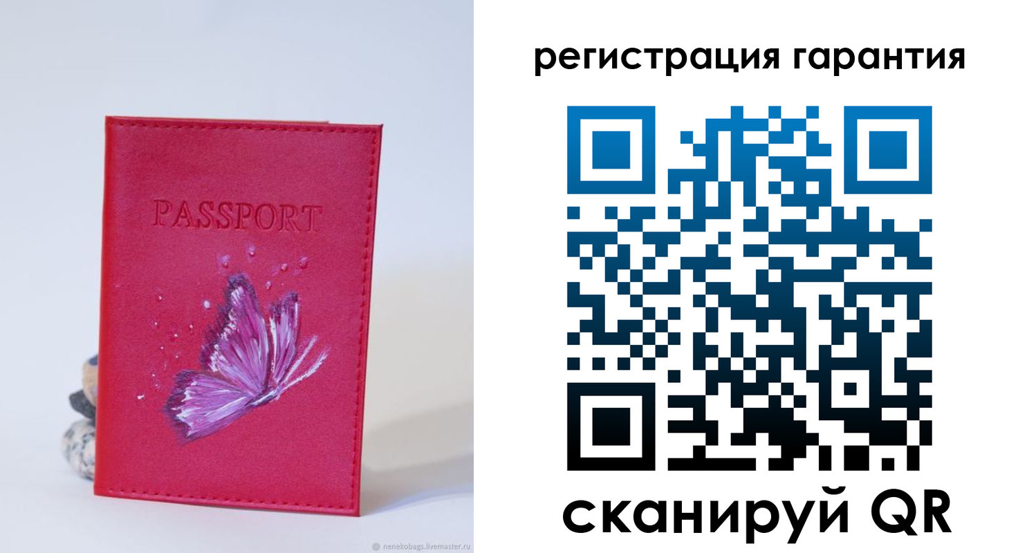 временная регистрация гарантия в Электрогорске
