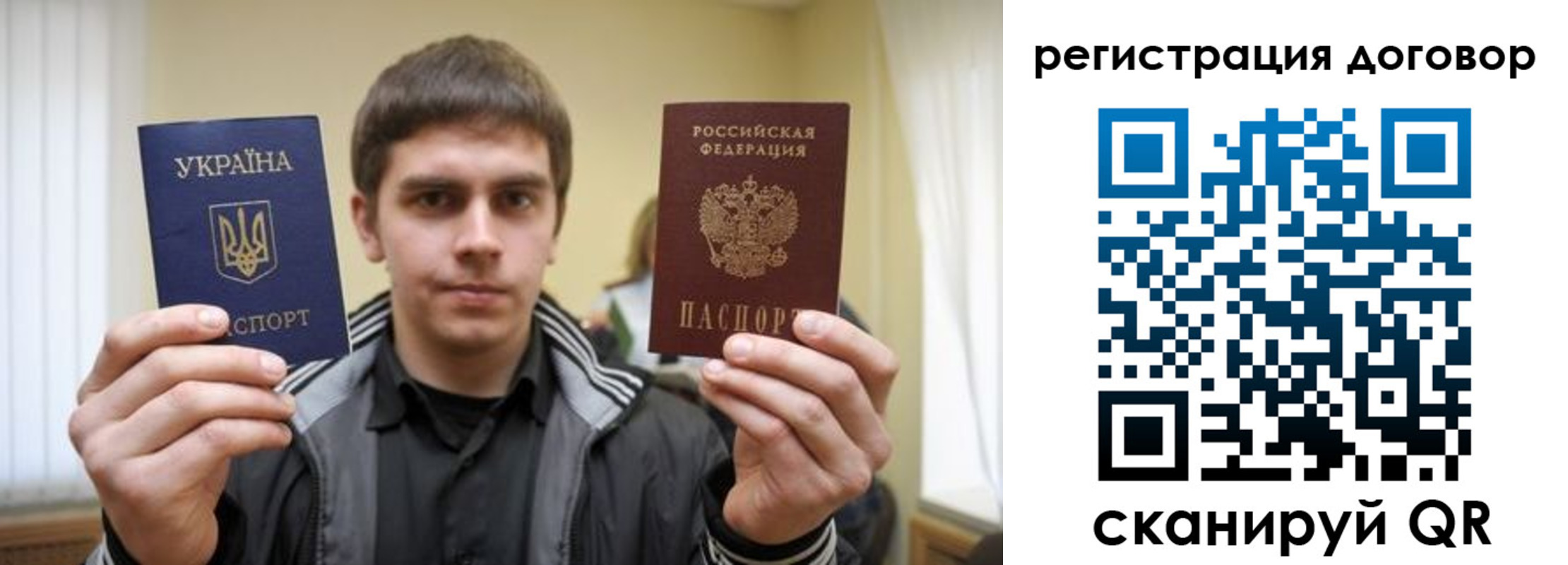 временная регистрация 2025 в Электрогорске