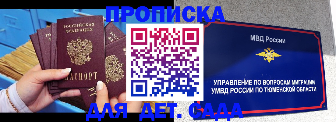 форма 3 в Электрогорске
